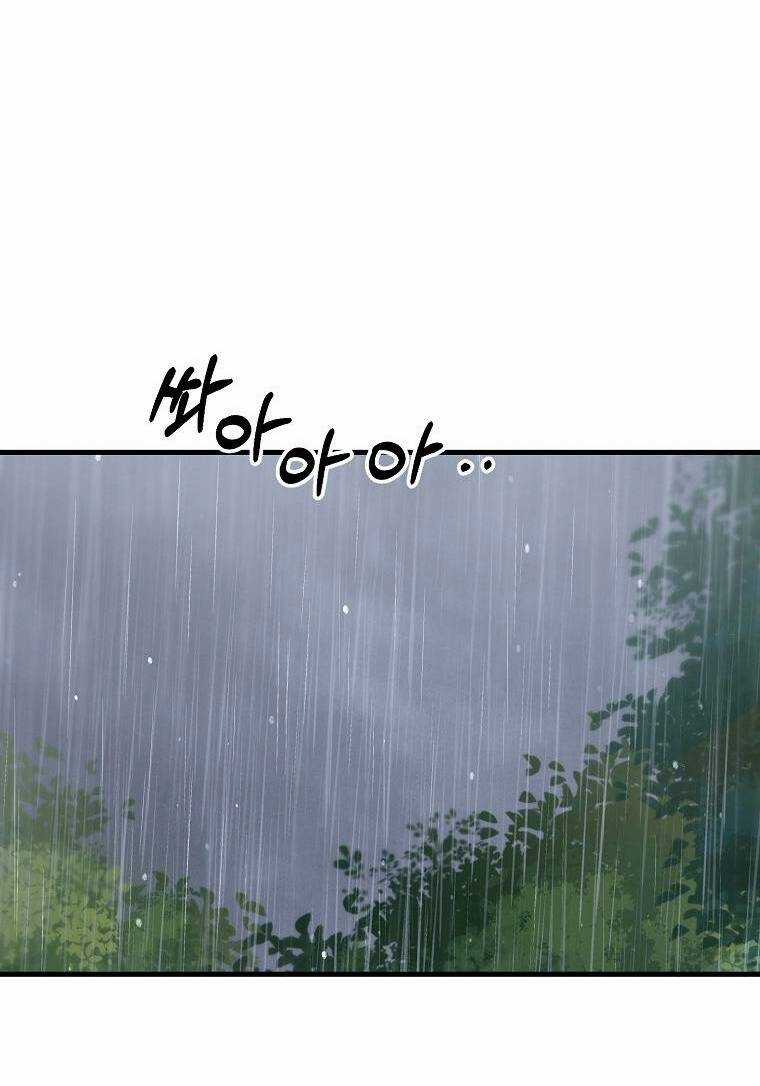 Bậc Thầy Kiếm Sĩ Lười Biếng Chapter 45 trang 61