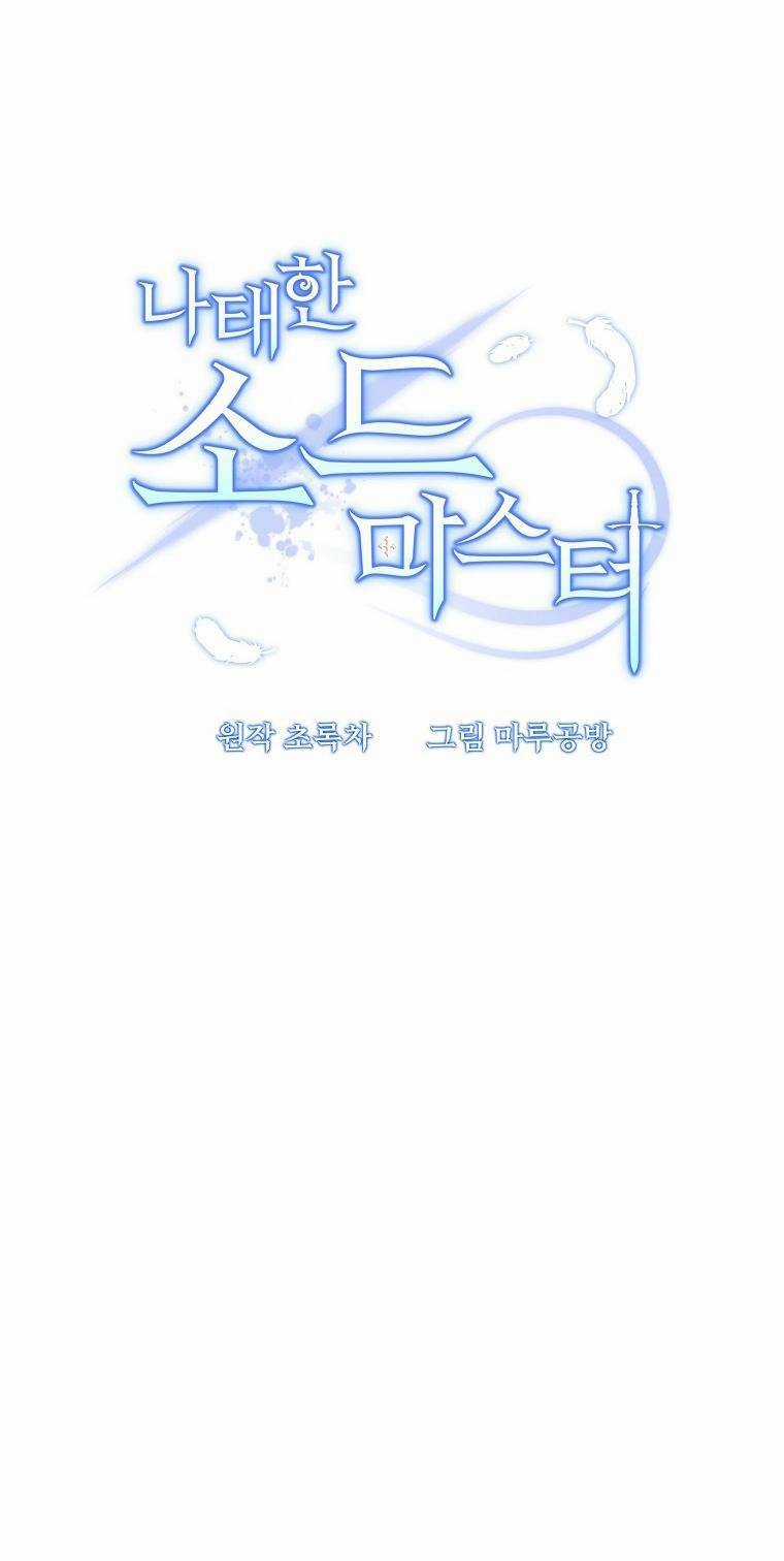 Bậc Thầy Kiếm Sĩ Lười Biếng Chapter 49 trang 22