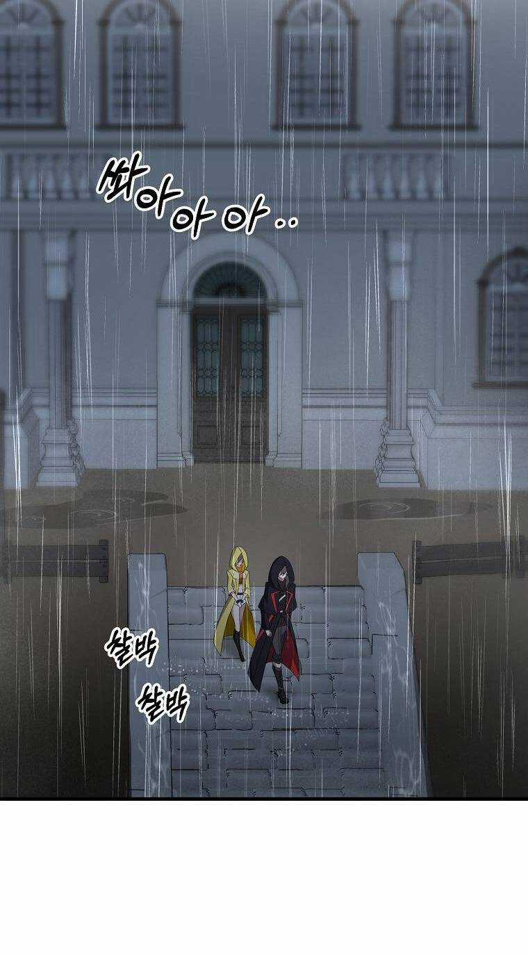 Bậc Thầy Kiếm Sĩ Lười Biếng Chapter 50 trang 52