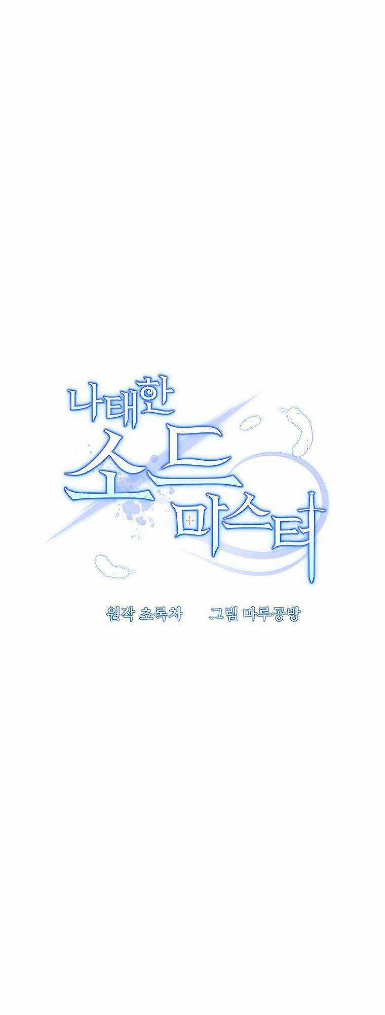 Bậc Thầy Kiếm Sĩ Lười Biếng Chapter 51 trang 11
