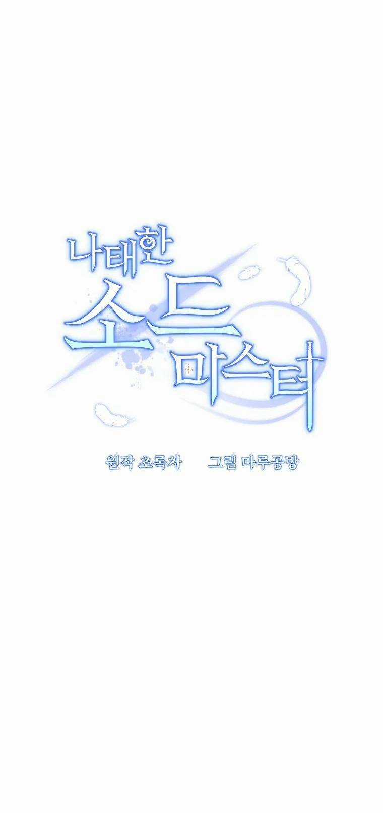 Bậc Thầy Kiếm Sĩ Lười Biếng Chapter 52 trang 48