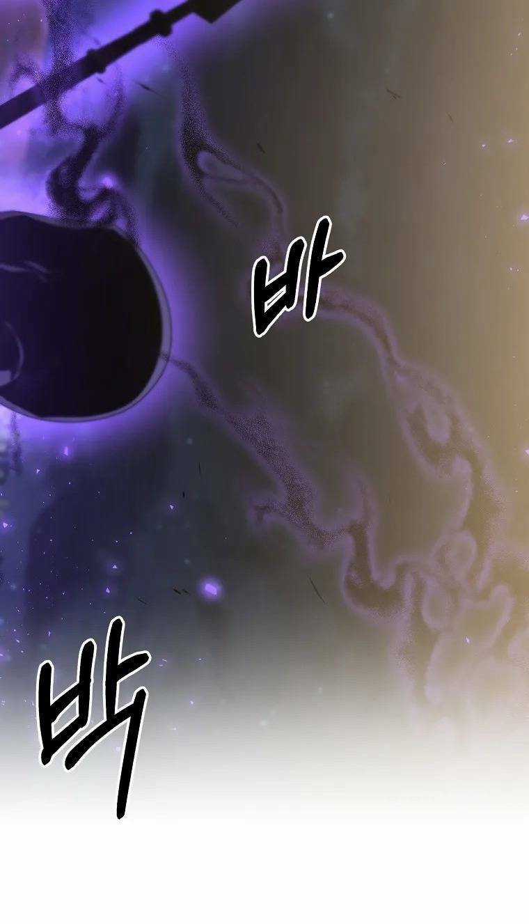 Bậc Thầy Kiếm Sĩ Lười Biếng Chapter 52 trang 73