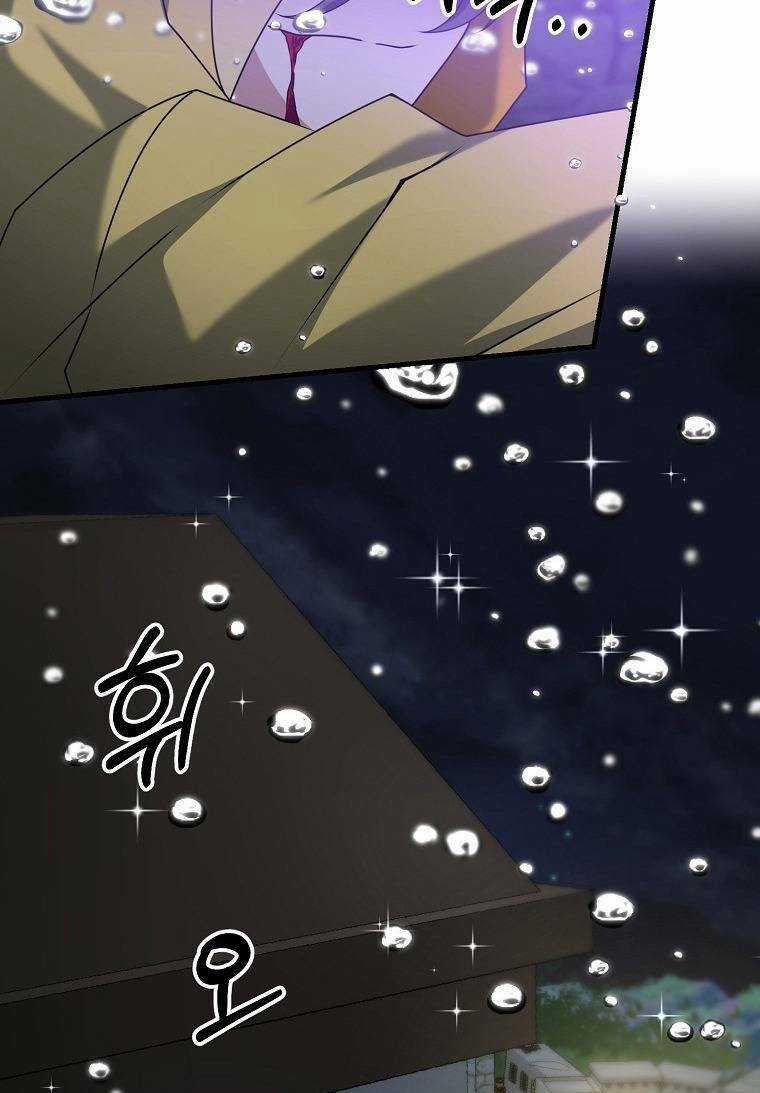 Bậc Thầy Kiếm Sĩ Lười Biếng Chapter 53 trang 20