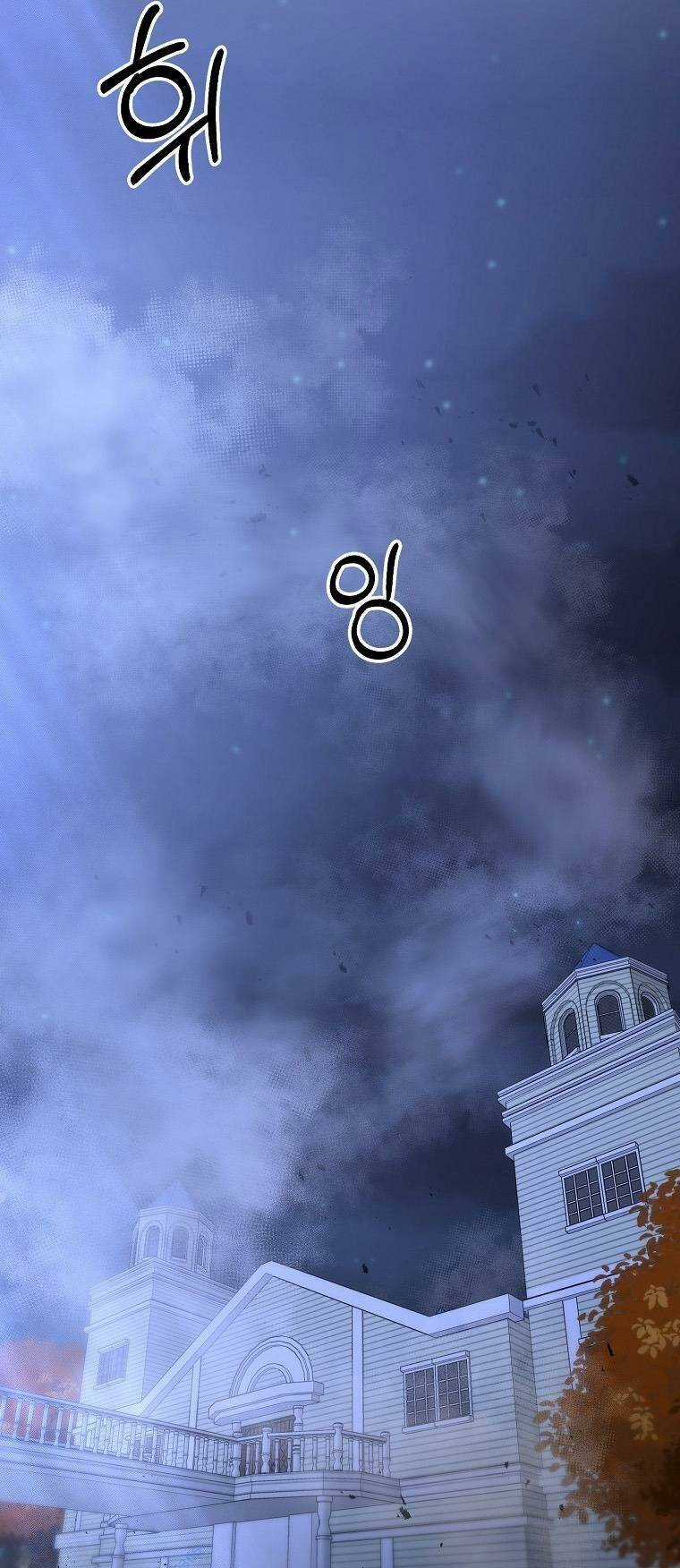 Bậc Thầy Kiếm Sĩ Lười Biếng Chapter 57 trang 52