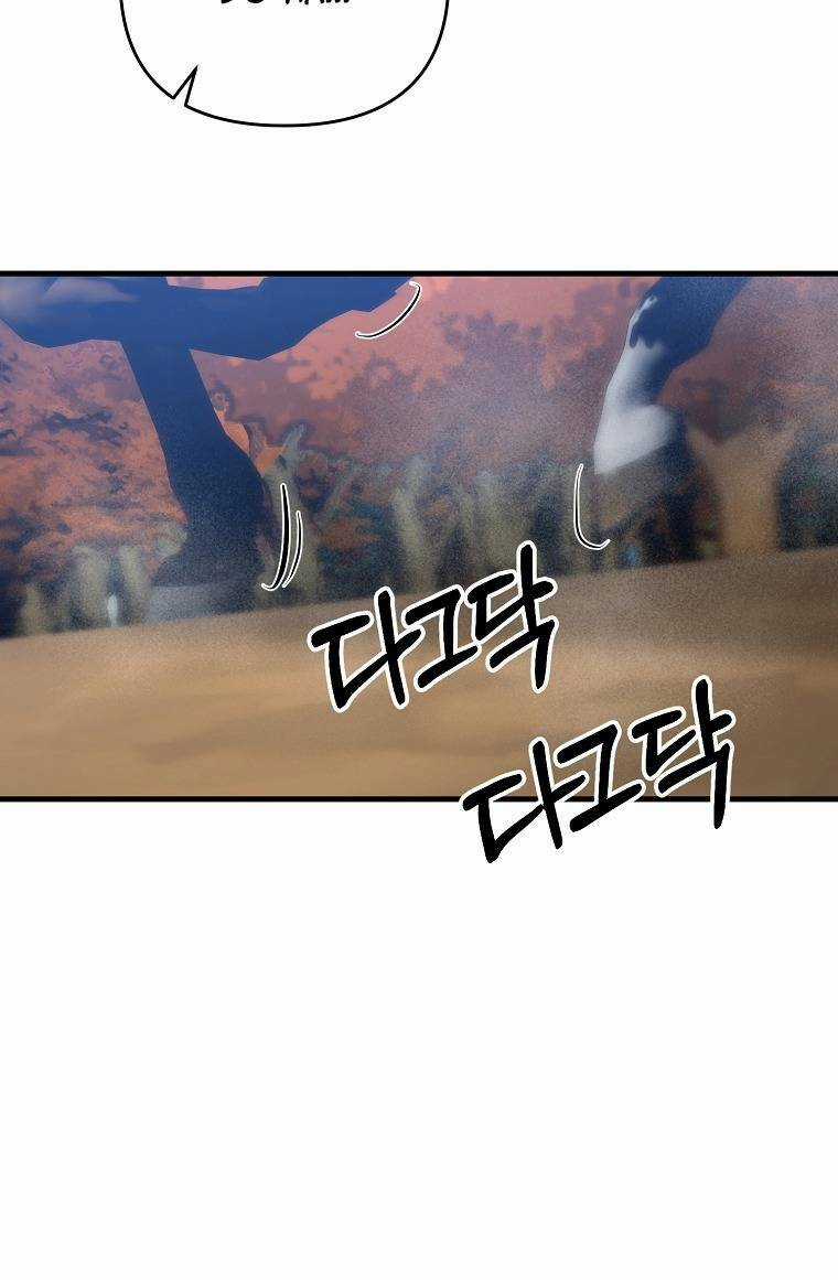 Bậc Thầy Kiếm Sĩ Lười Biếng Chapter 58 trang 35