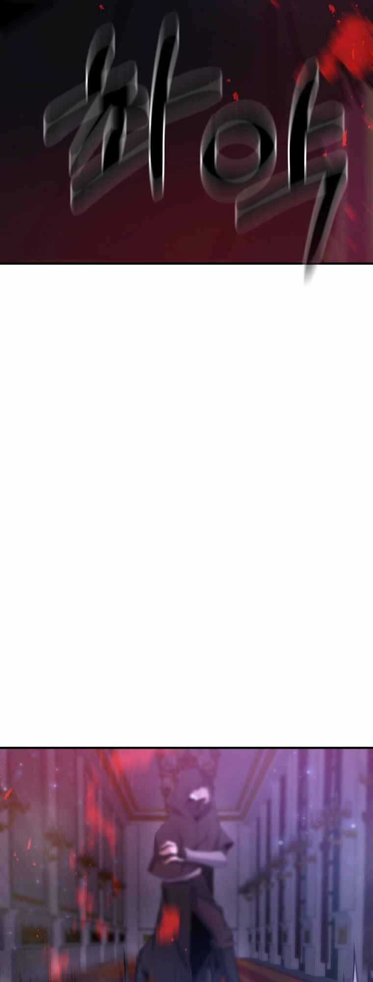 Bậc Thầy Kiếm Sĩ Lười Biếng Chapter 6 trang 17