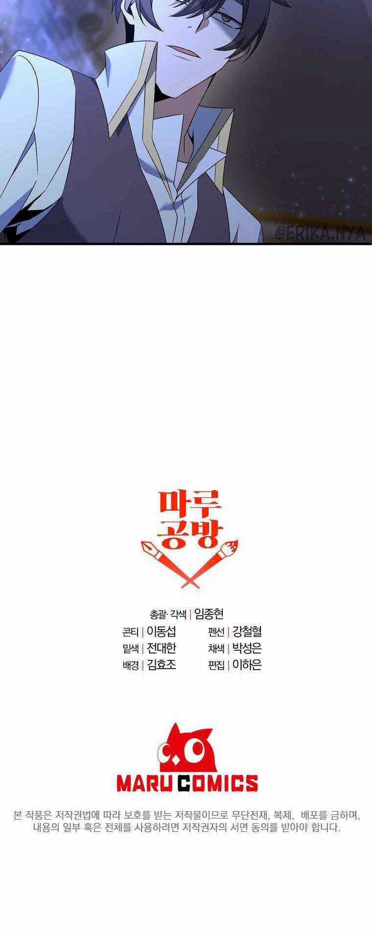 Bậc Thầy Kiếm Sĩ Lười Biếng Chapter 6 trang 63