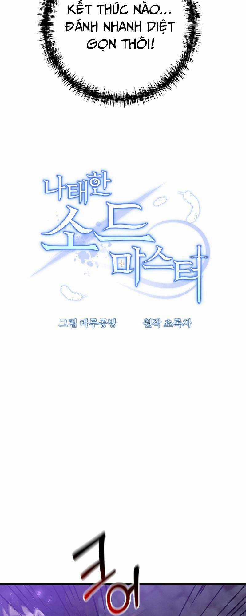 Bậc Thầy Kiếm Sĩ Lười Biếng Chapter 63 trang 44