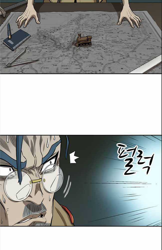 Bậc Thầy Kiếm Sư 2: Arachi Dị Nhân Đầu Tiên Chapter 1 trang 11