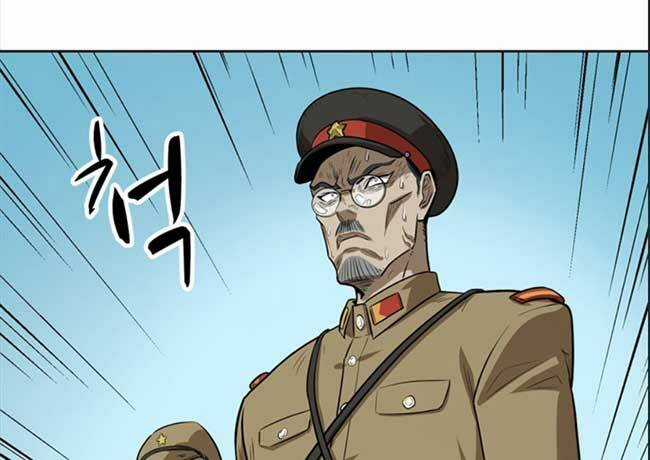 Bậc Thầy Kiếm Sư 2: Arachi Dị Nhân Đầu Tiên Chapter 1 trang 19