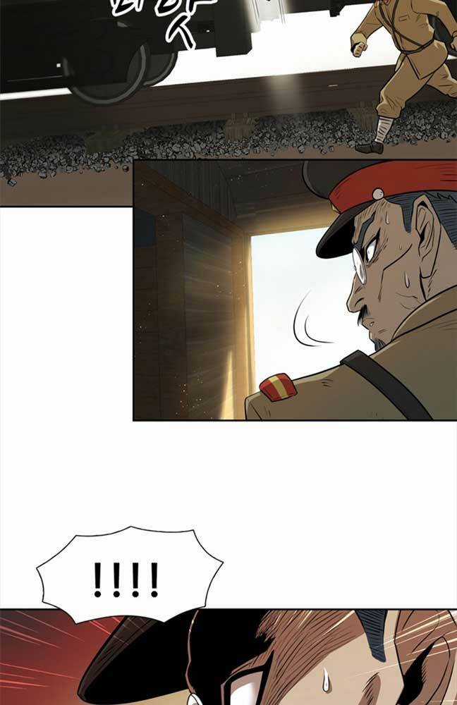 Bậc Thầy Kiếm Sư 2: Arachi Dị Nhân Đầu Tiên Chapter 1 trang 26