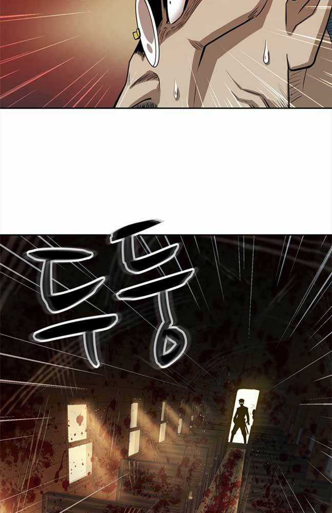 Bậc Thầy Kiếm Sư 2: Arachi Dị Nhân Đầu Tiên Chapter 1 trang 27