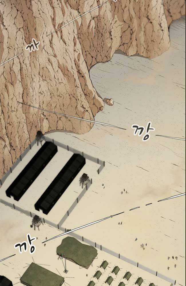 Bậc Thầy Kiếm Sư 2: Arachi Dị Nhân Đầu Tiên Chapter 1 trang 3