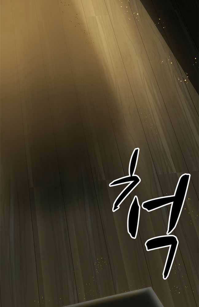 Bậc Thầy Kiếm Sư 2: Arachi Dị Nhân Đầu Tiên Chapter 1 trang 37