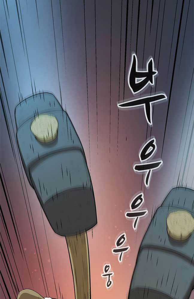 Bậc Thầy Kiếm Sư 2: Arachi Dị Nhân Đầu Tiên Chapter 1 trang 46