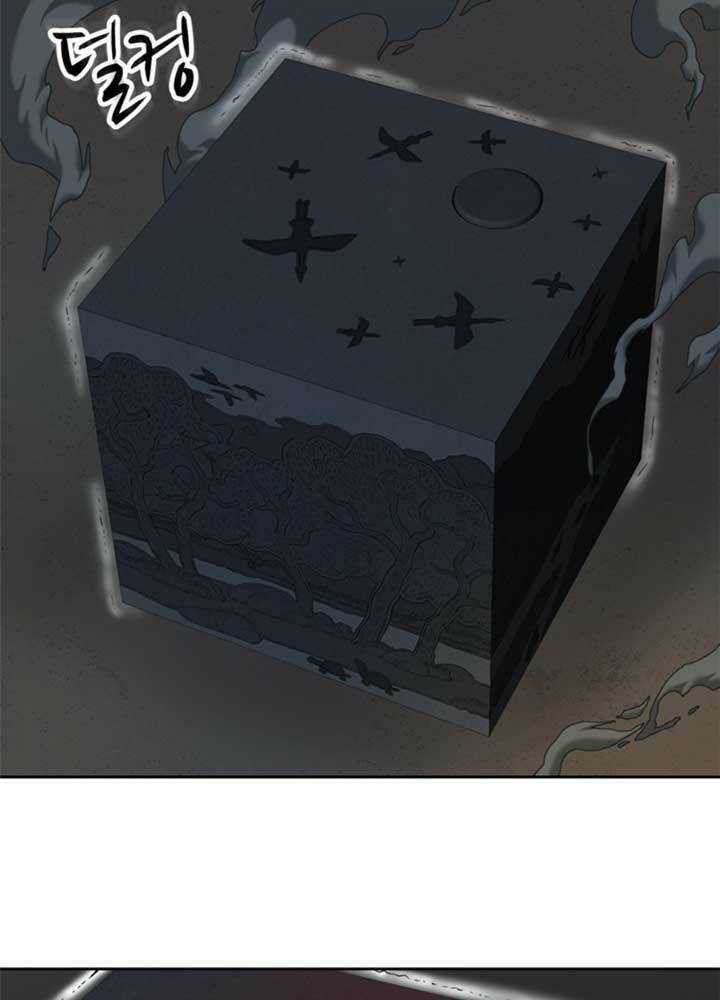 Bậc Thầy Kiếm Sư 2: Arachi Dị Nhân Đầu Tiên Chapter 1 trang 65