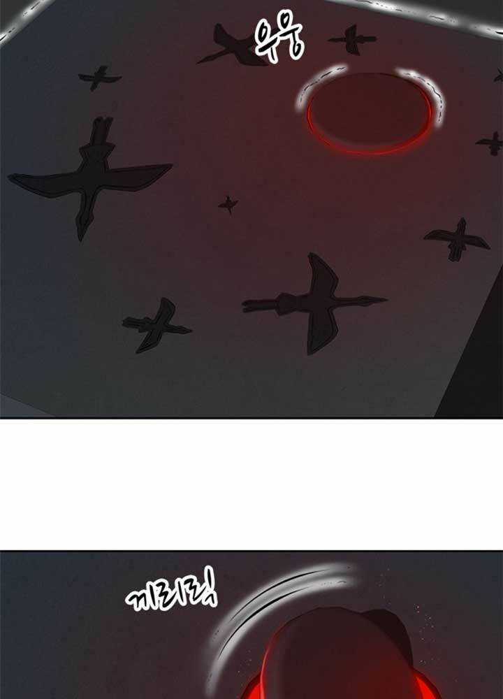 Bậc Thầy Kiếm Sư 2: Arachi Dị Nhân Đầu Tiên Chapter 1 trang 66