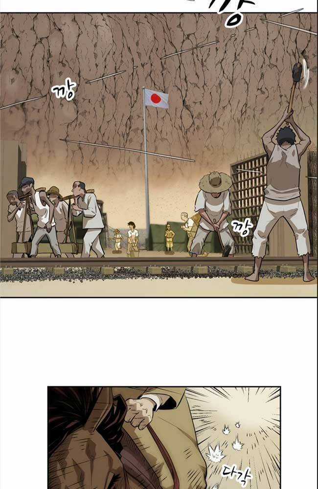 Bậc Thầy Kiếm Sư 2: Arachi Dị Nhân Đầu Tiên Chapter 1 trang 7