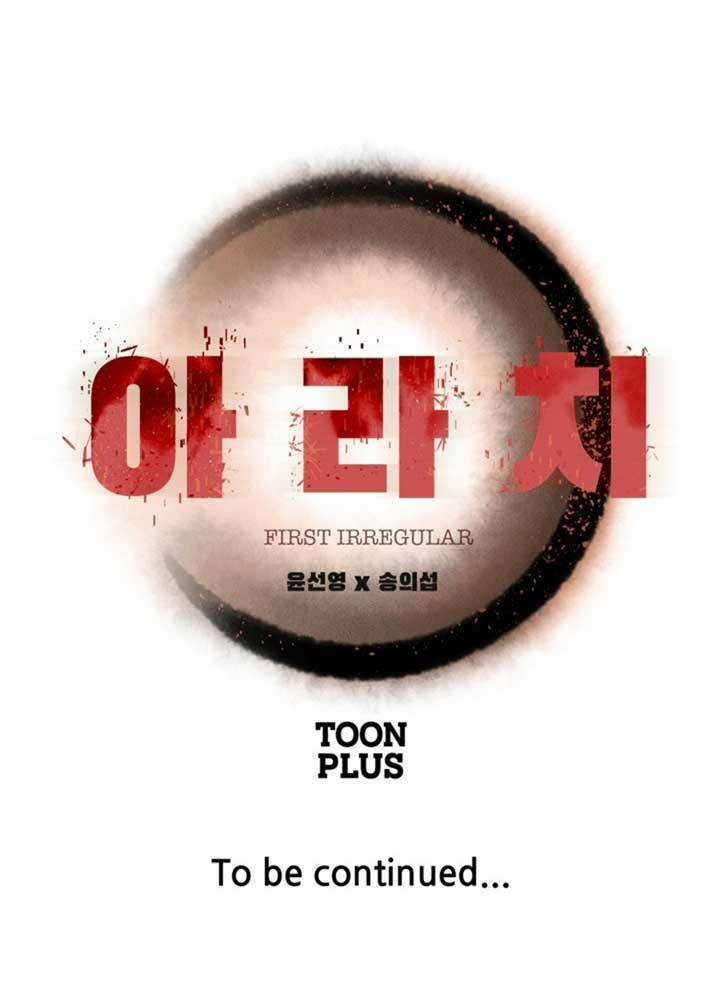 Bậc Thầy Kiếm Sư 2: Arachi Dị Nhân Đầu Tiên Chapter 1 trang 72