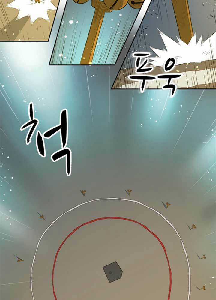 Bậc Thầy Kiếm Sư 2: Arachi Dị Nhân Đầu Tiên Chapter 2 trang 106