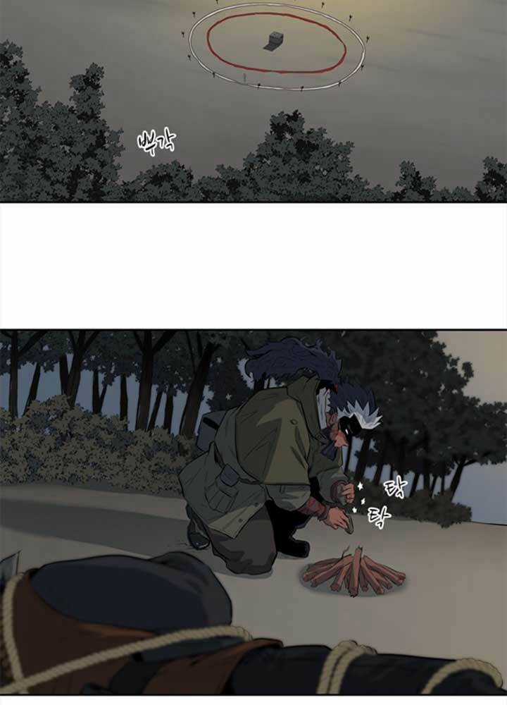 Bậc Thầy Kiếm Sư 2: Arachi Dị Nhân Đầu Tiên Chapter 2 trang 108