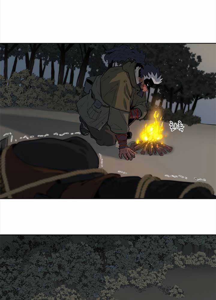 Bậc Thầy Kiếm Sư 2: Arachi Dị Nhân Đầu Tiên Chapter 2 trang 109