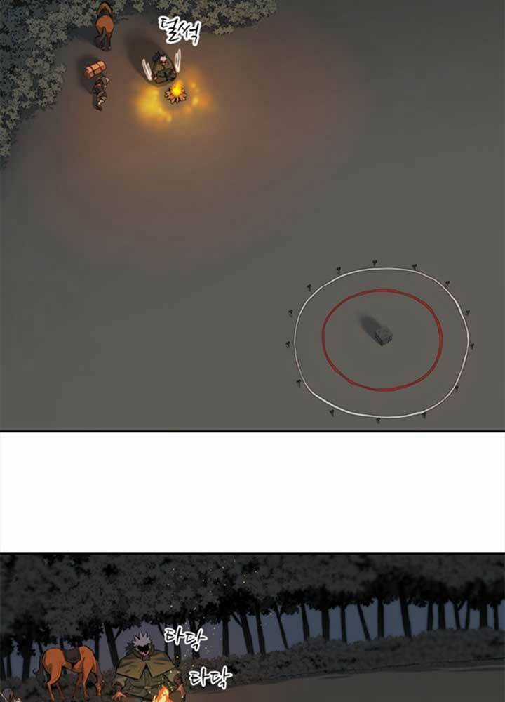 Bậc Thầy Kiếm Sư 2: Arachi Dị Nhân Đầu Tiên Chapter 2 trang 110