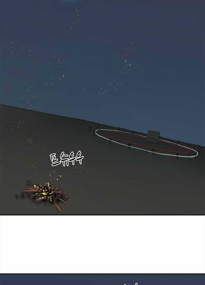 Bậc Thầy Kiếm Sư 2: Arachi Dị Nhân Đầu Tiên Chapter 2 trang 116