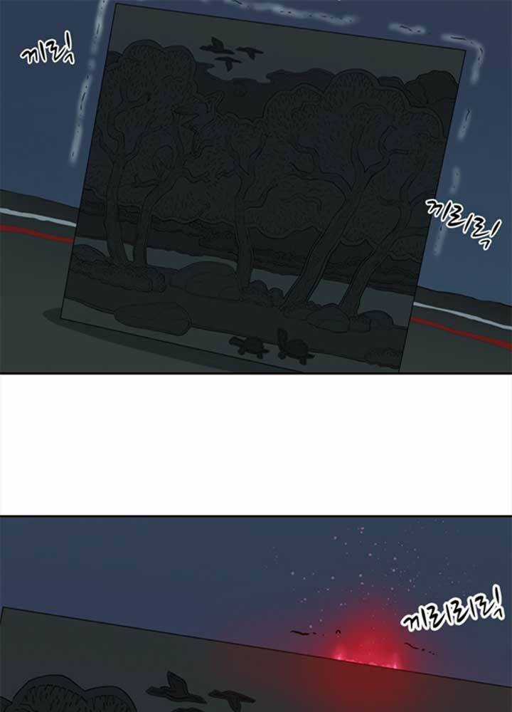 Bậc Thầy Kiếm Sư 2: Arachi Dị Nhân Đầu Tiên Chapter 2 trang 118