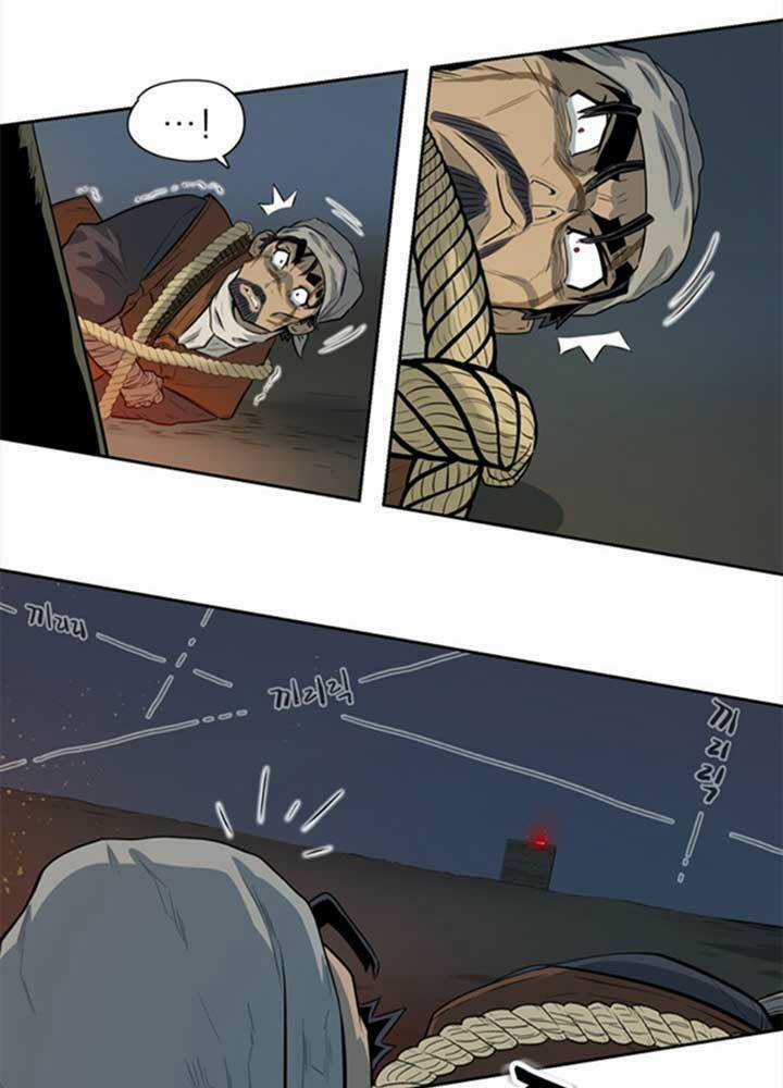 Bậc Thầy Kiếm Sư 2: Arachi Dị Nhân Đầu Tiên Chapter 2 trang 126