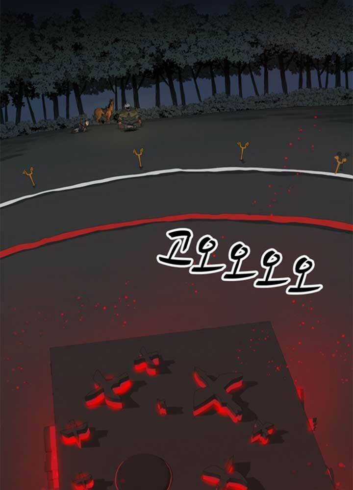 Bậc Thầy Kiếm Sư 2: Arachi Dị Nhân Đầu Tiên Chapter 2 trang 131