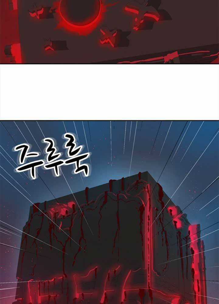 Bậc Thầy Kiếm Sư 2: Arachi Dị Nhân Đầu Tiên Chapter 2 trang 133