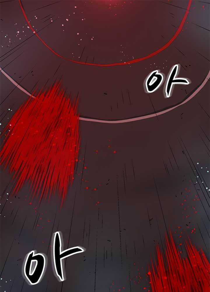 Bậc Thầy Kiếm Sư 2: Arachi Dị Nhân Đầu Tiên Chapter 2 trang 142