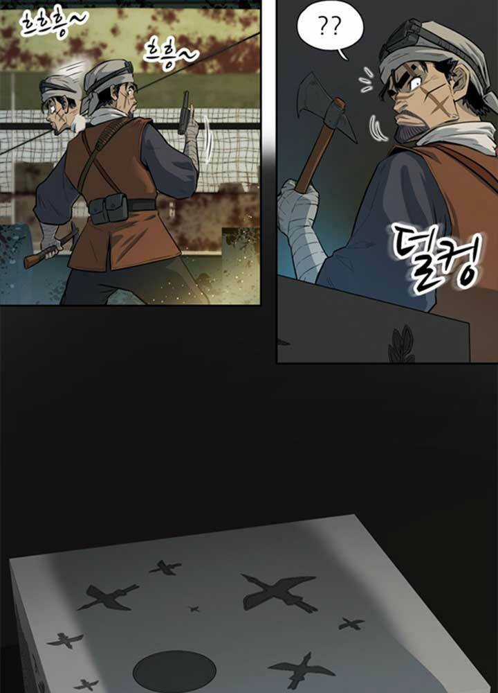 Bậc Thầy Kiếm Sư 2: Arachi Dị Nhân Đầu Tiên Chapter 2 trang 36