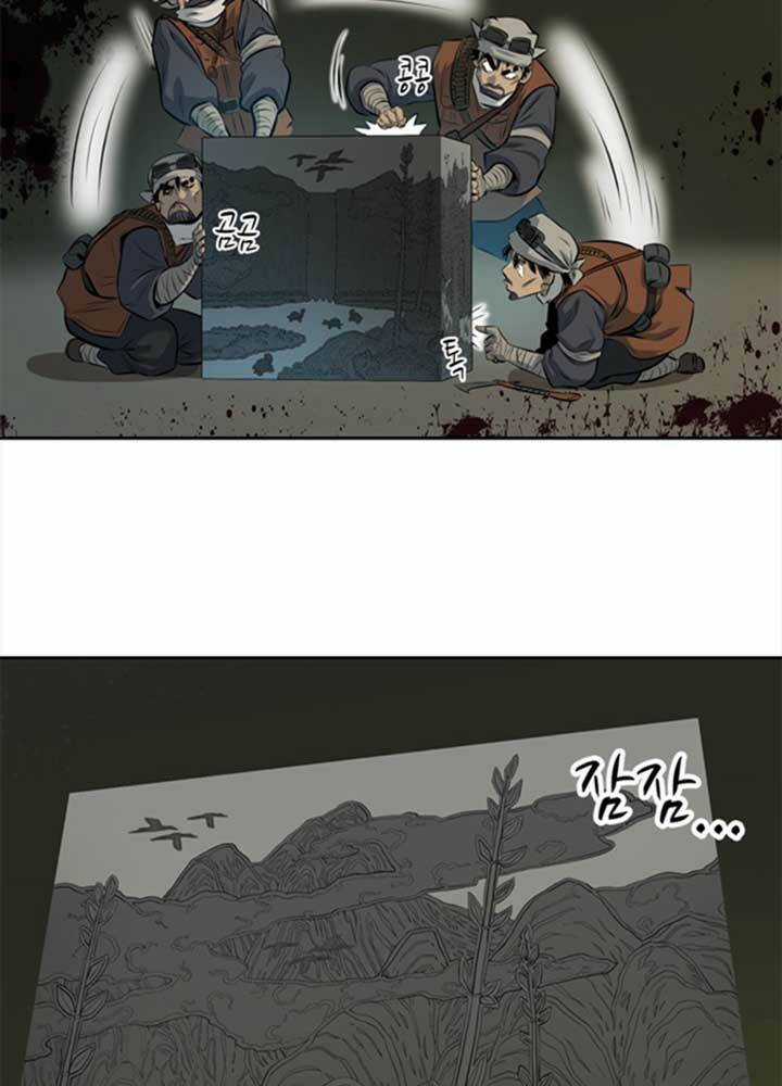 Bậc Thầy Kiếm Sư 2: Arachi Dị Nhân Đầu Tiên Chapter 2 trang 39