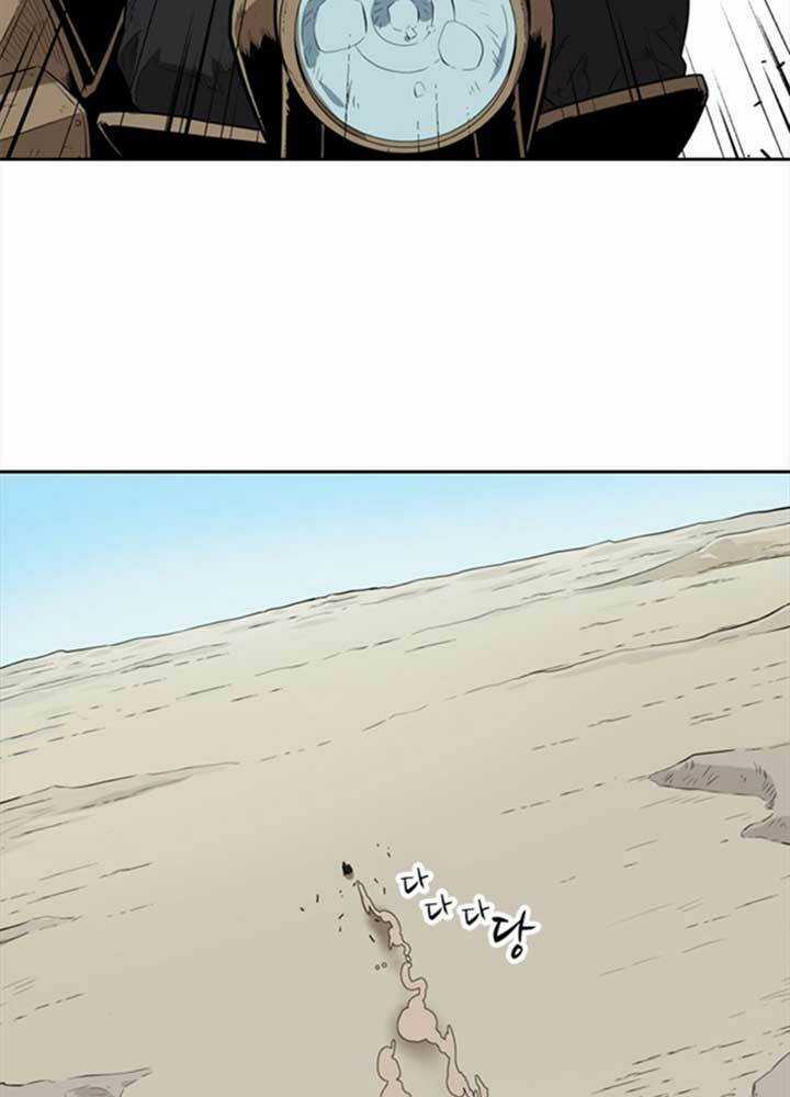 Bậc Thầy Kiếm Sư 2: Arachi Dị Nhân Đầu Tiên Chapter 2 trang 5