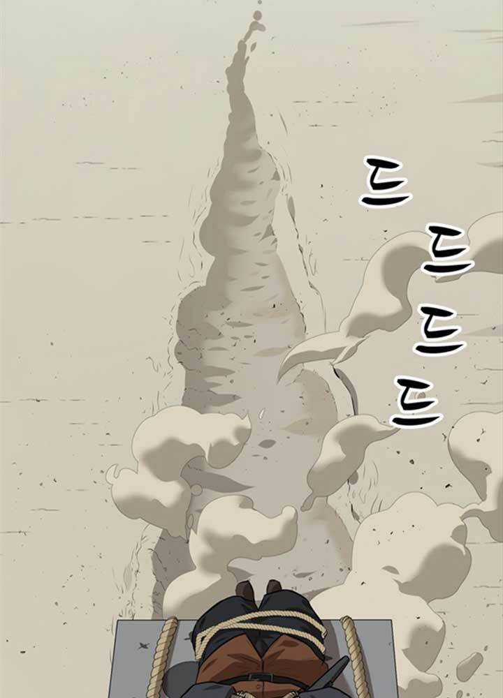 Bậc Thầy Kiếm Sư 2: Arachi Dị Nhân Đầu Tiên Chapter 2 trang 81