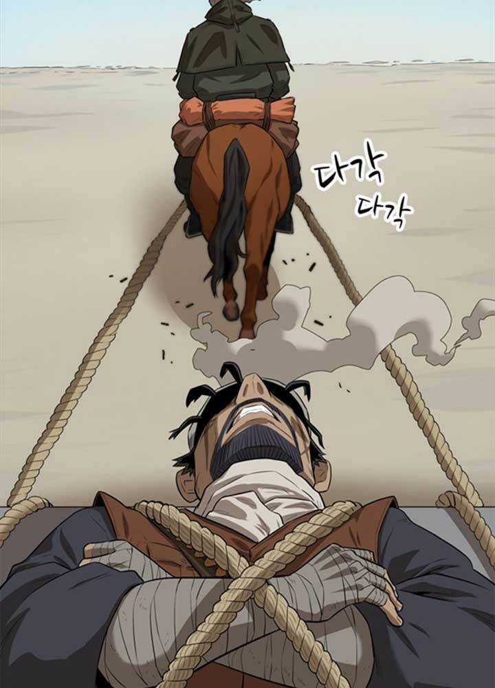 Bậc Thầy Kiếm Sư 2: Arachi Dị Nhân Đầu Tiên Chapter 2 trang 83