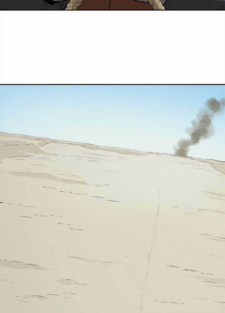 Bậc Thầy Kiếm Sư 2: Arachi Dị Nhân Đầu Tiên Chapter 2 trang 84