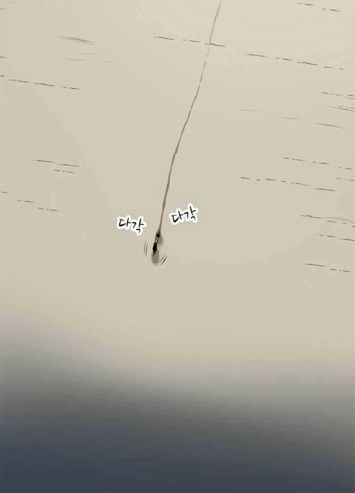 Bậc Thầy Kiếm Sư 2: Arachi Dị Nhân Đầu Tiên Chapter 2 trang 85