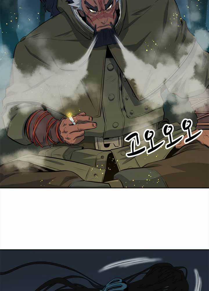 Bậc Thầy Kiếm Sư 2: Arachi Dị Nhân Đầu Tiên Chapter 3 trang 27