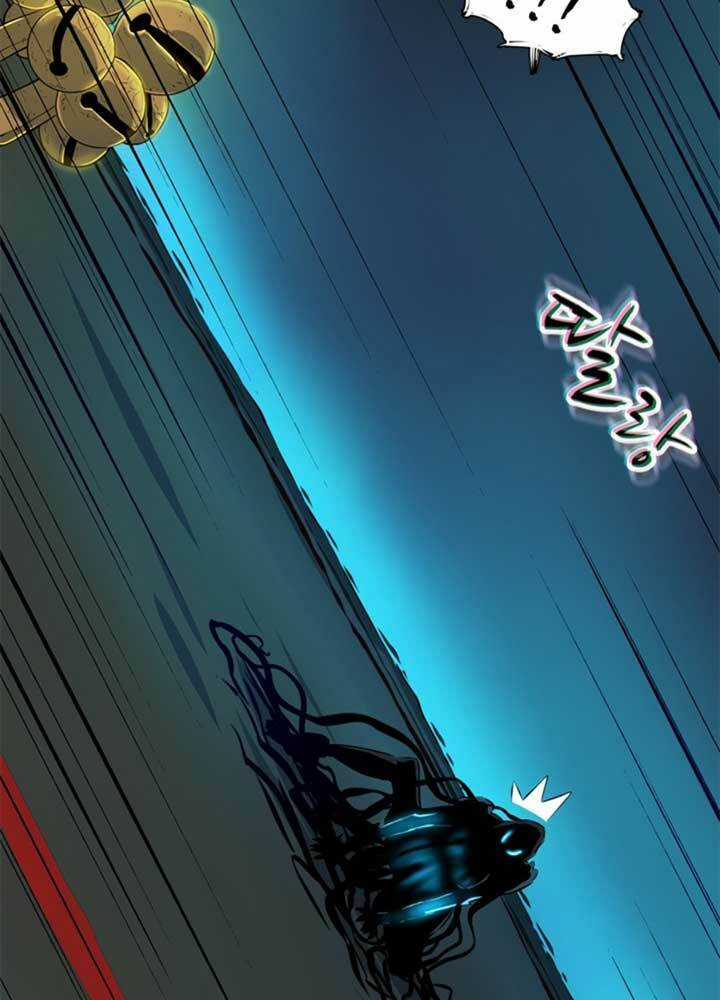 Bậc Thầy Kiếm Sư 2: Arachi Dị Nhân Đầu Tiên Chapter 3 trang 32