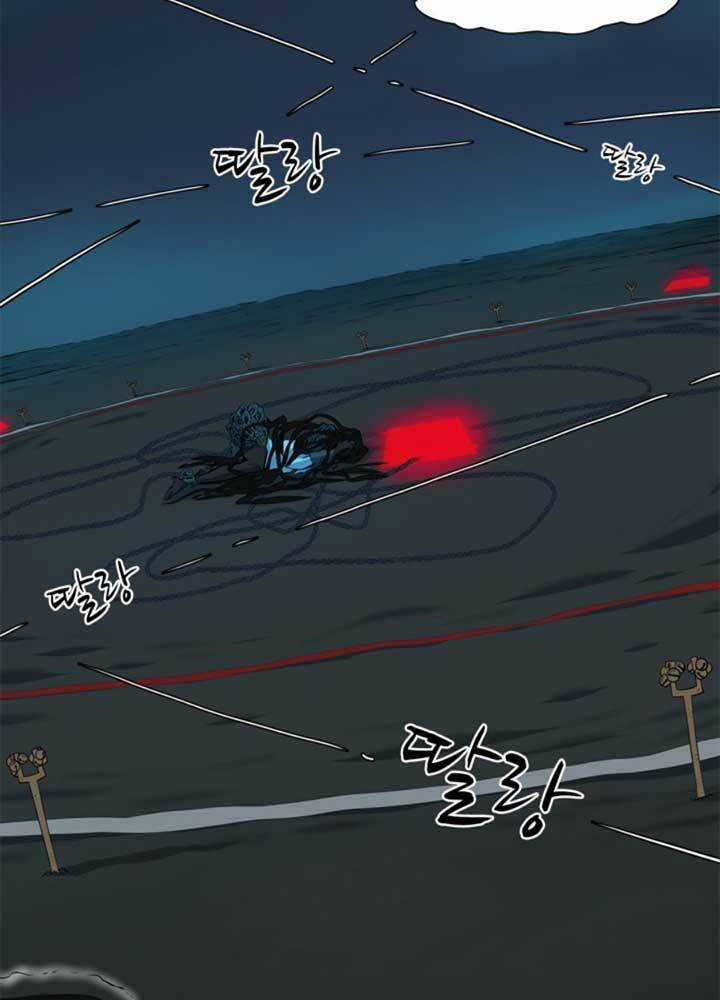 Bậc Thầy Kiếm Sư 2: Arachi Dị Nhân Đầu Tiên Chapter 3 trang 53