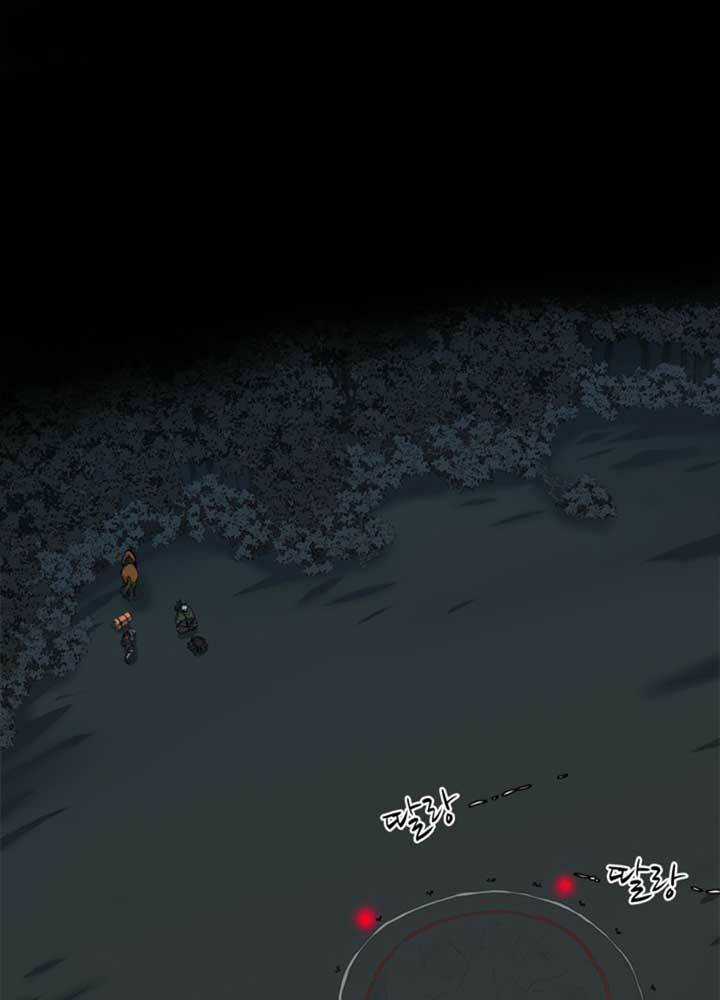 Bậc Thầy Kiếm Sư 2: Arachi Dị Nhân Đầu Tiên Chapter 3 trang 55