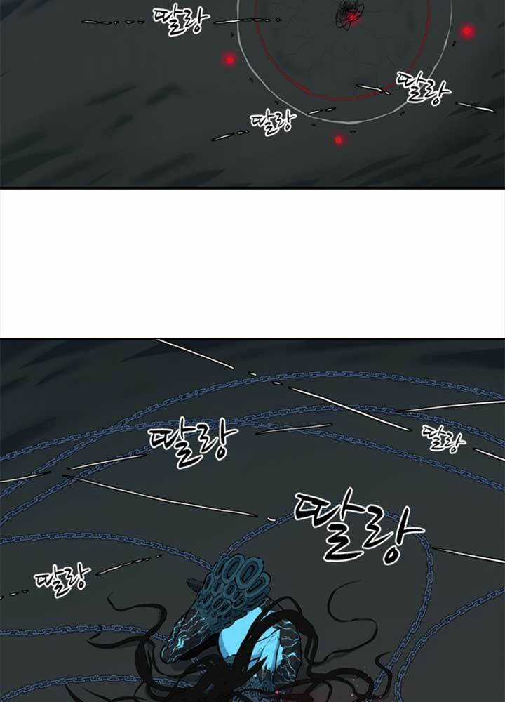 Bậc Thầy Kiếm Sư 2: Arachi Dị Nhân Đầu Tiên Chapter 3 trang 56