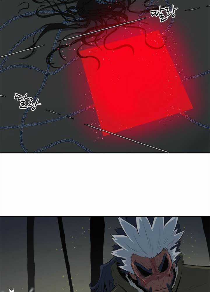 Bậc Thầy Kiếm Sư 2: Arachi Dị Nhân Đầu Tiên Chapter 3 trang 57