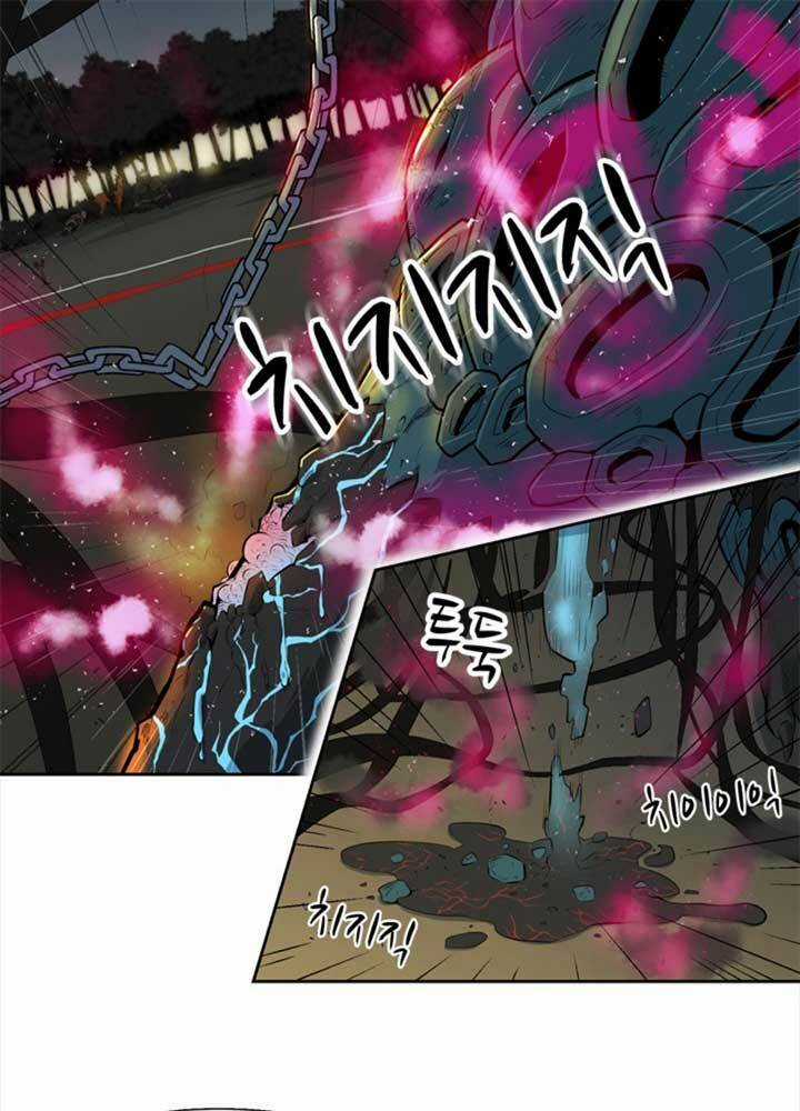 Bậc Thầy Kiếm Sư 2: Arachi Dị Nhân Đầu Tiên Chapter 3 trang 70