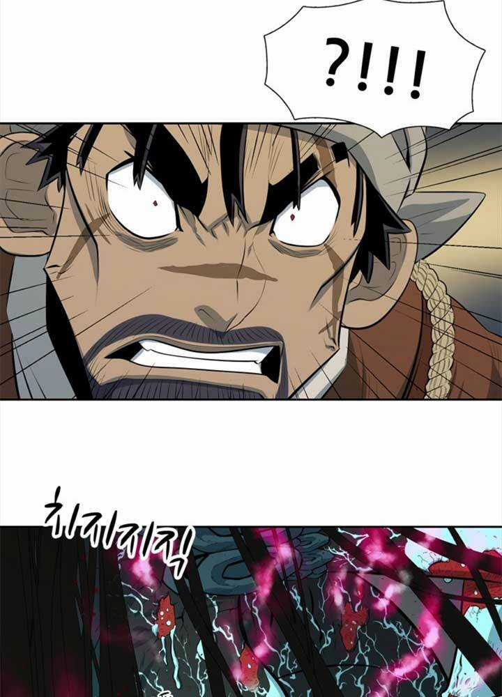 Bậc Thầy Kiếm Sư 2: Arachi Dị Nhân Đầu Tiên Chapter 3 trang 73