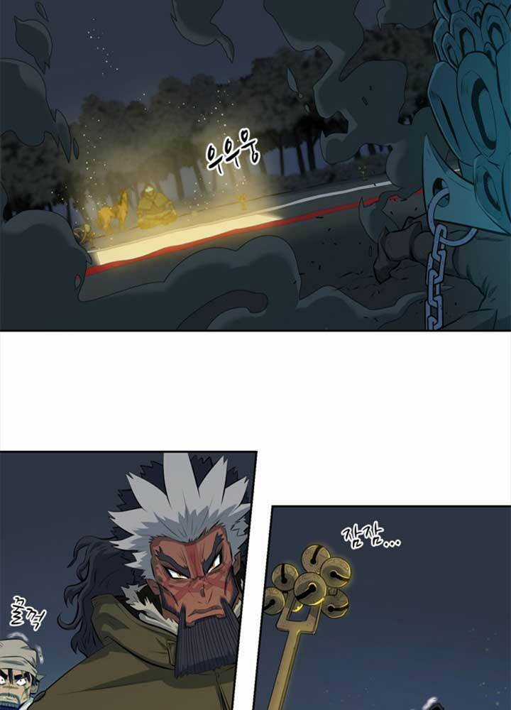 Bậc Thầy Kiếm Sư 2: Arachi Dị Nhân Đầu Tiên Chapter 3 trang 9