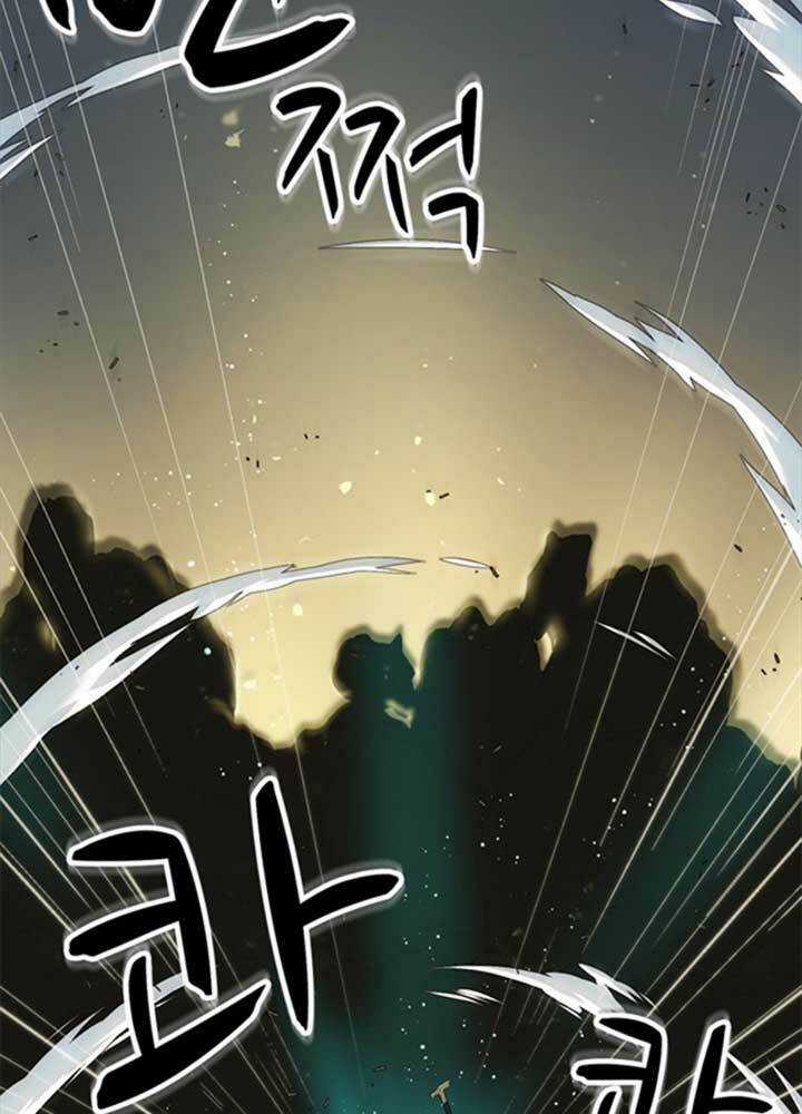 Bậc Thầy Kiếm Sư 2: Arachi Dị Nhân Đầu Tiên Chapter 4 trang 28